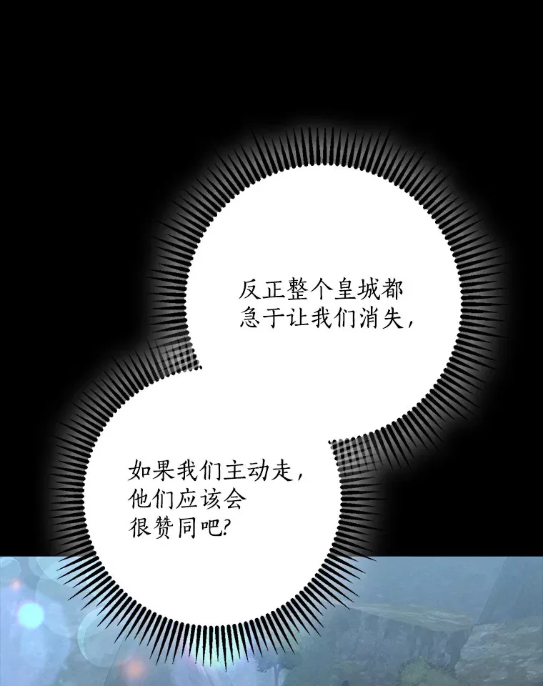 59.魔力觉醒后27