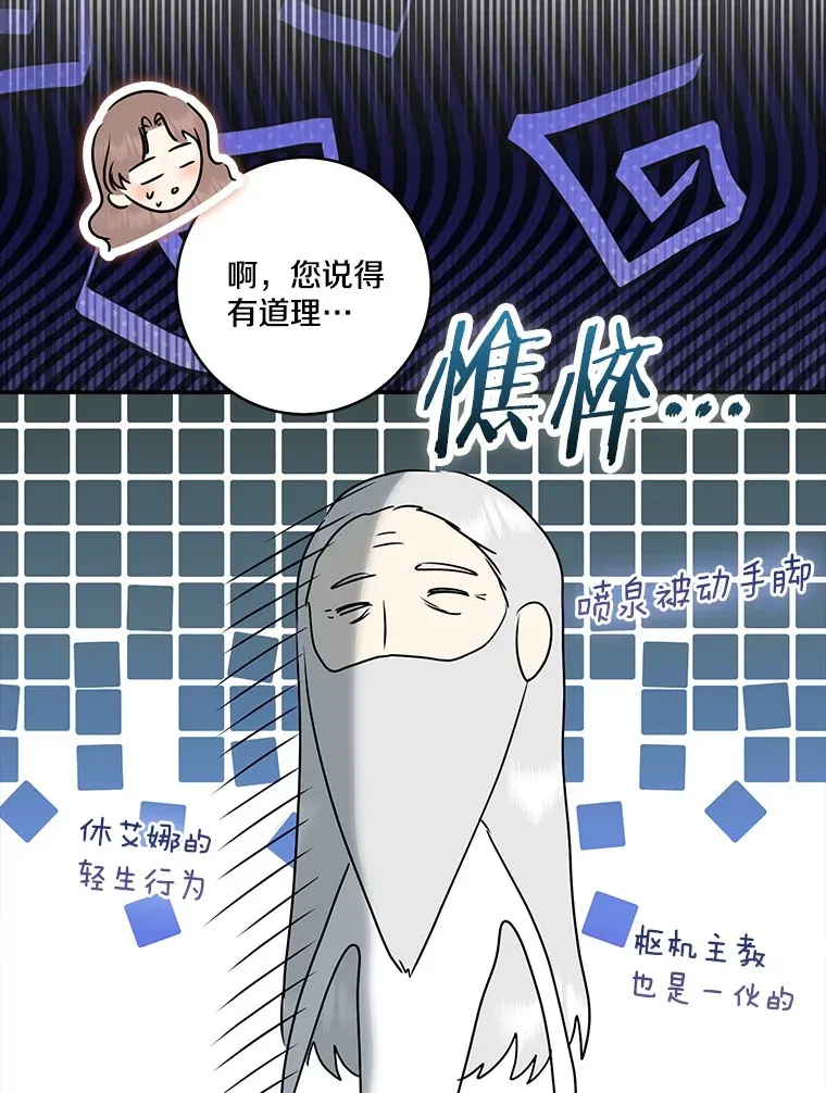 70.心情有点好8