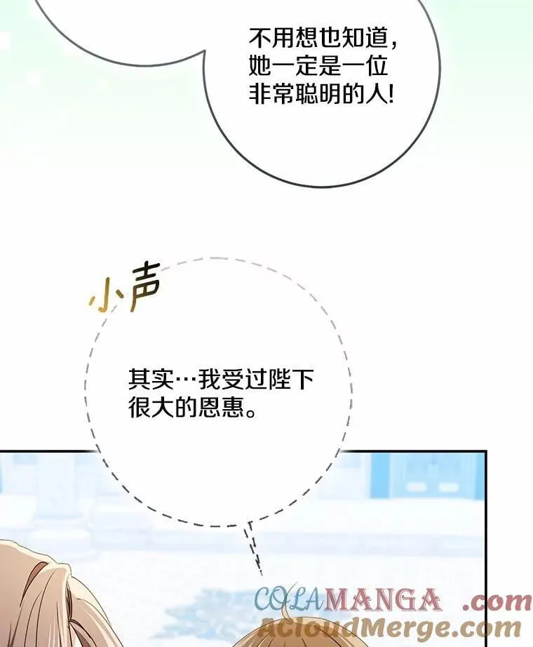 77.恢复名誉8