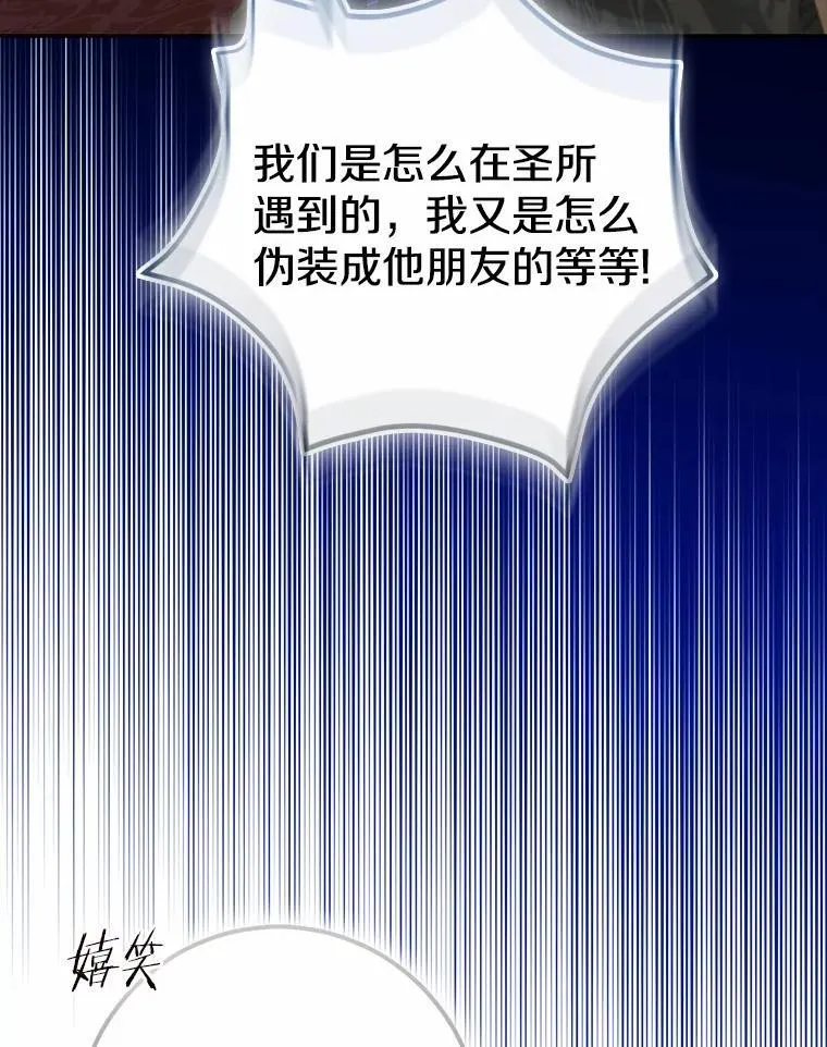 82.走投无路149