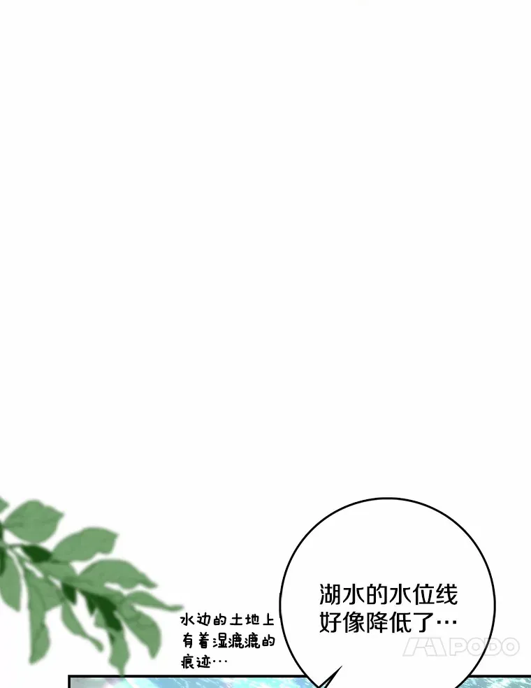 36.神圣节86