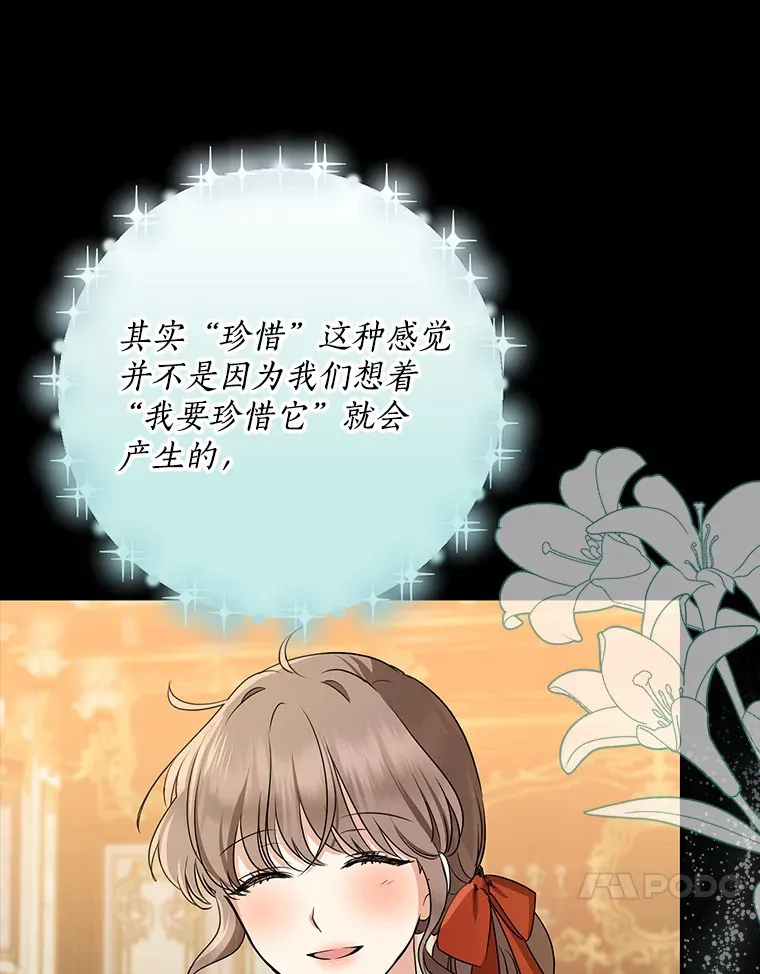 62.确认心意99