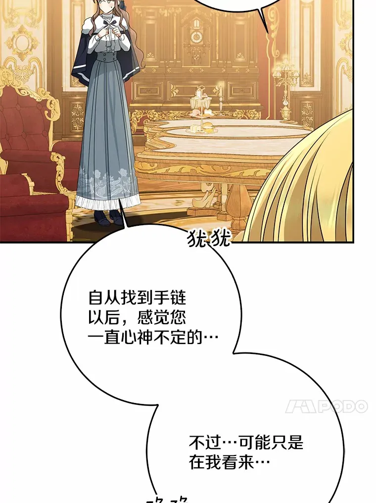 49.那一天（1）80