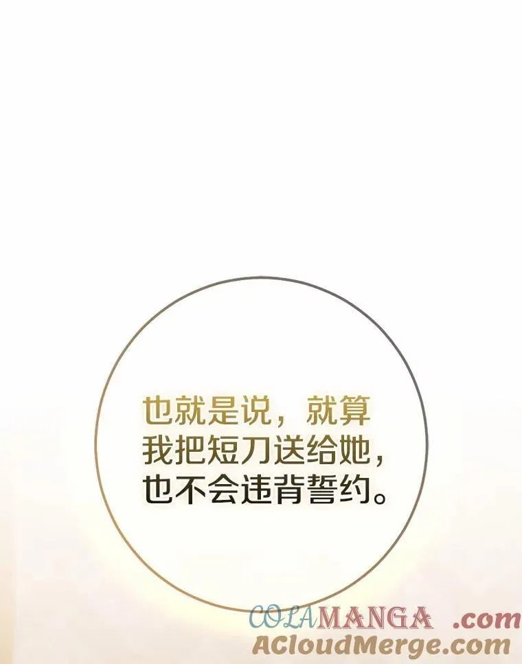 83.那个孩子48