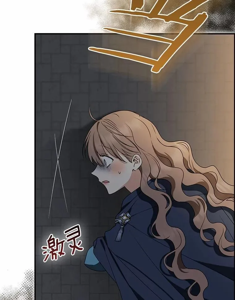82.走投无路23