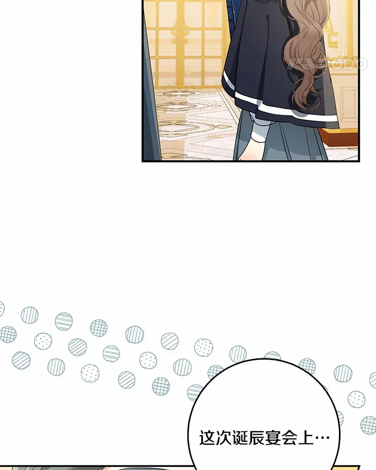 49.那一天（1）4