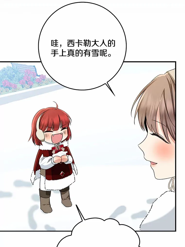 63.堆雪人32