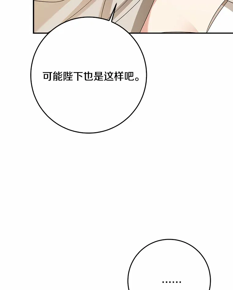 55.诞辰日106