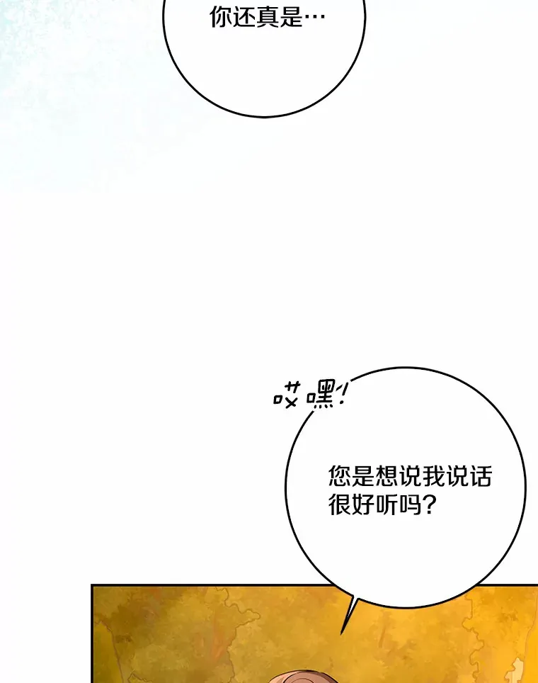 56.诱惑97