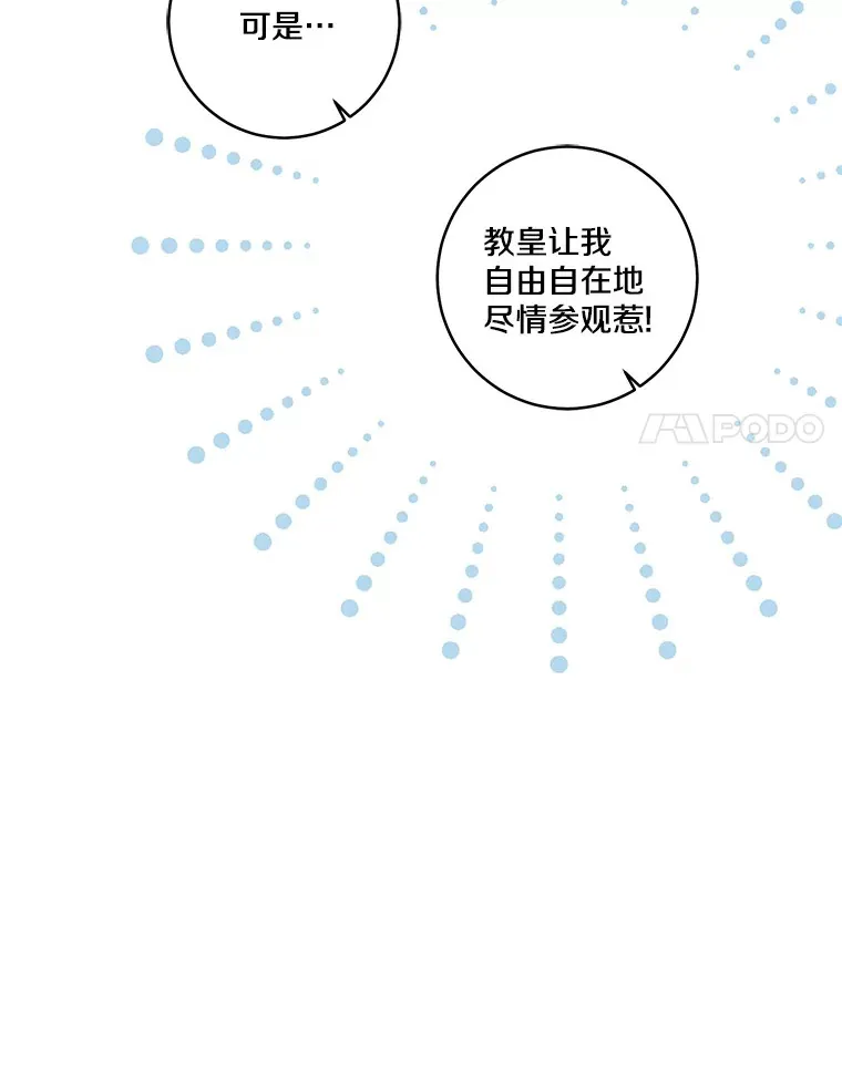 66.参观圣殿109