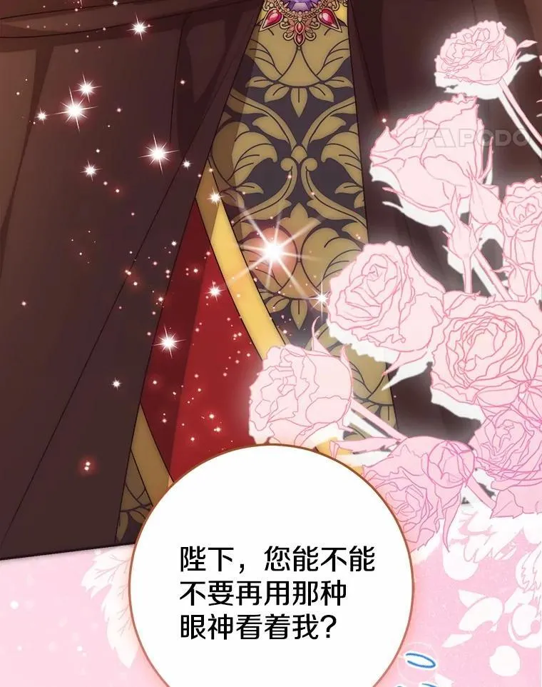 79.破碎的容器27