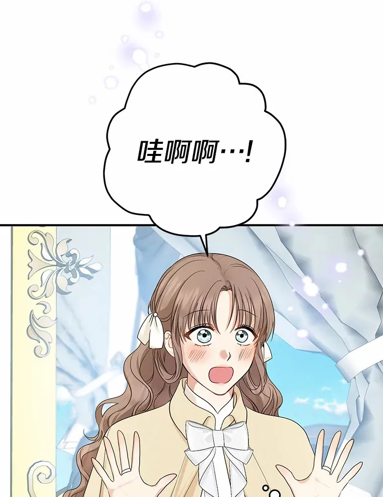 36.神圣节82