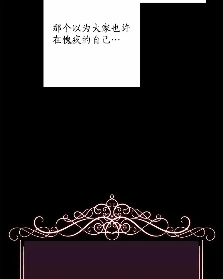 60.登上皇位14
