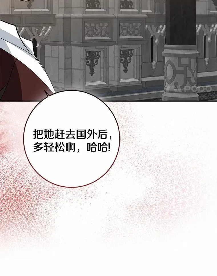 81.真正的实权者70