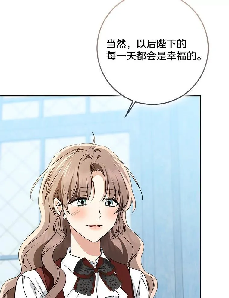 77.恢复名誉13