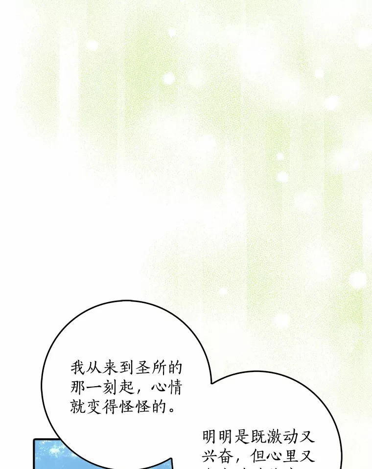 37.伟大的守护者41