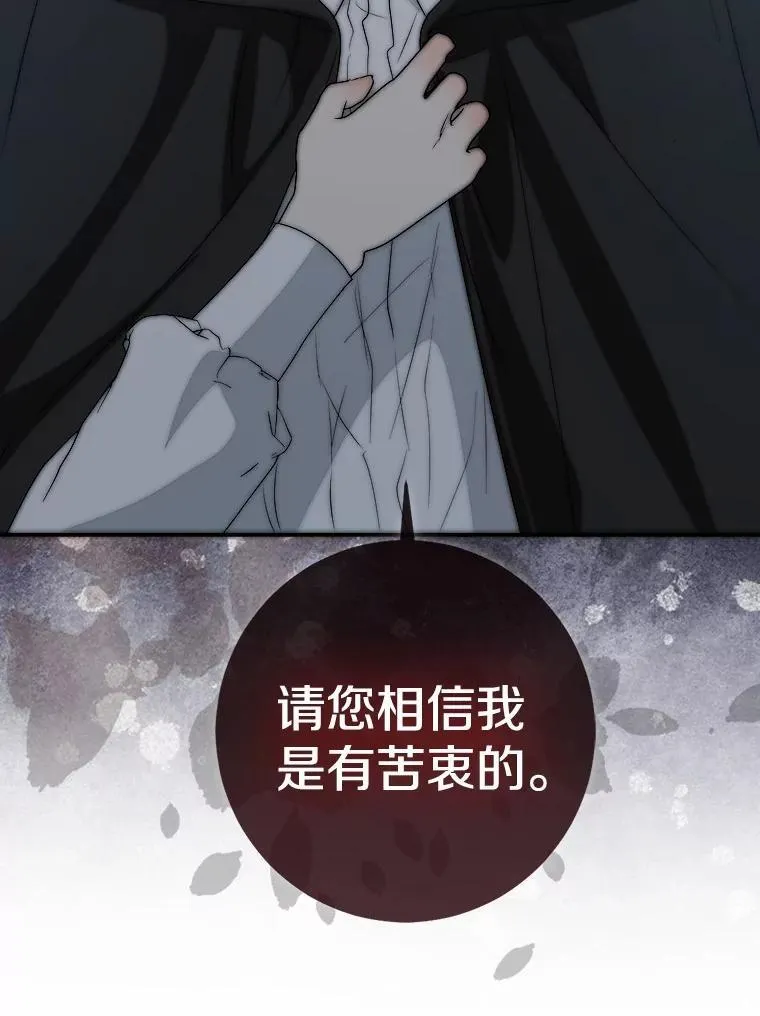 81.真正的实权者21