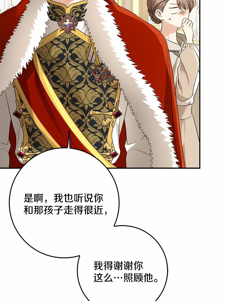 55.诞辰日21