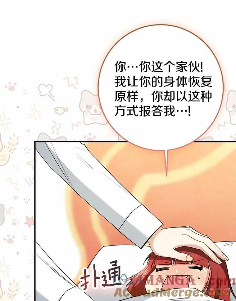 79.破碎的容器164