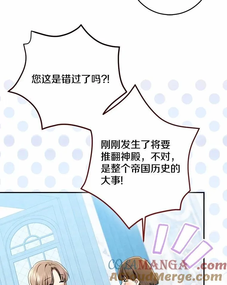 76.真正的关系164