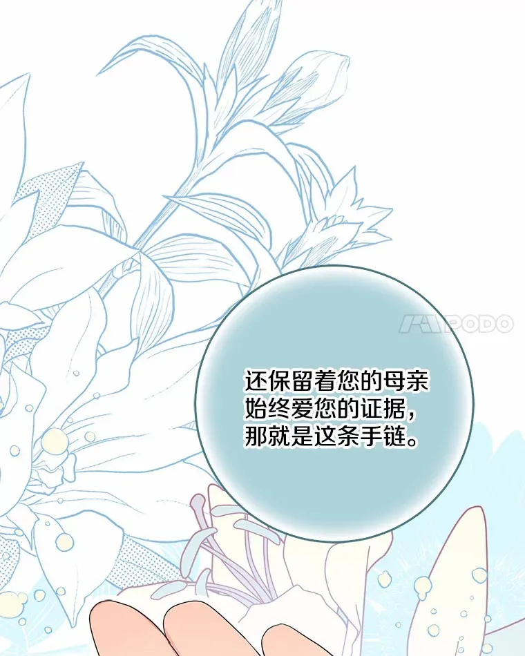 52.送你个礼物21
