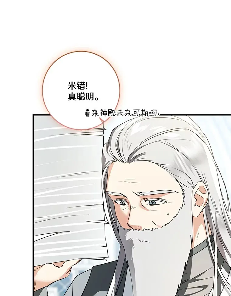 71.荣誉勋章99