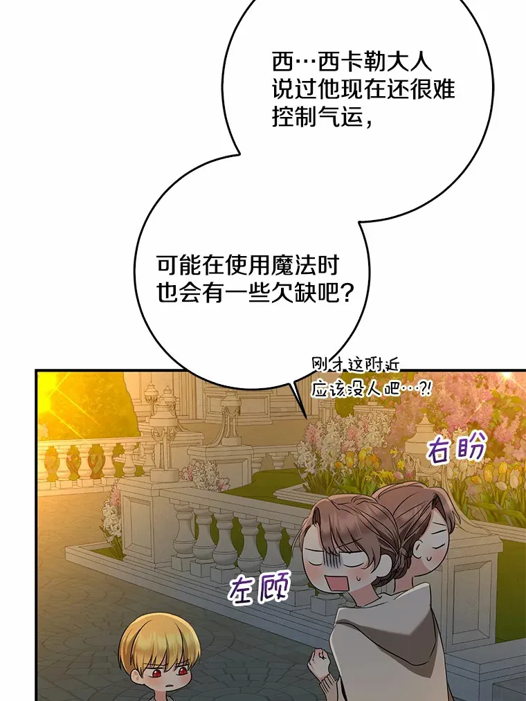 57.心动38