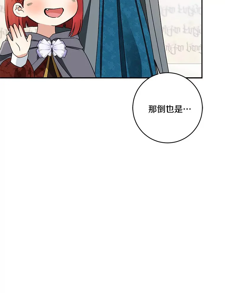 66.参观圣殿44