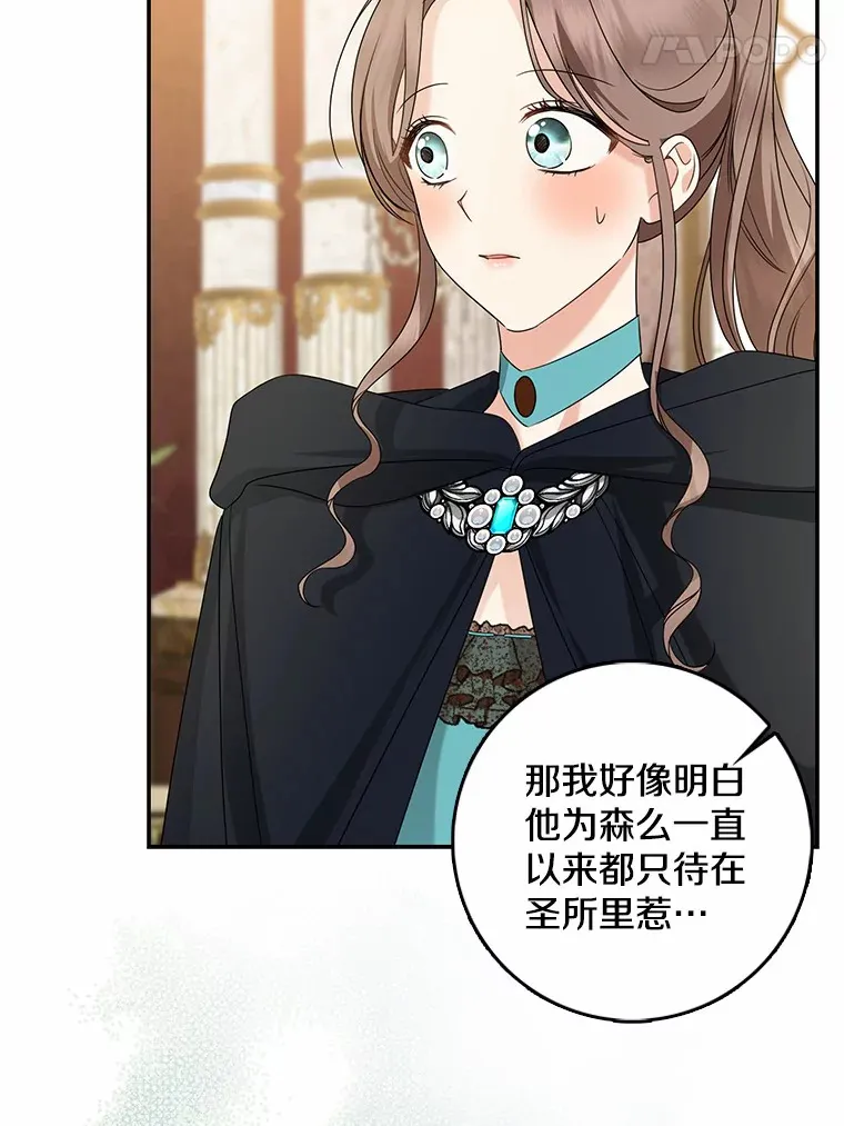 39.饭后散步93