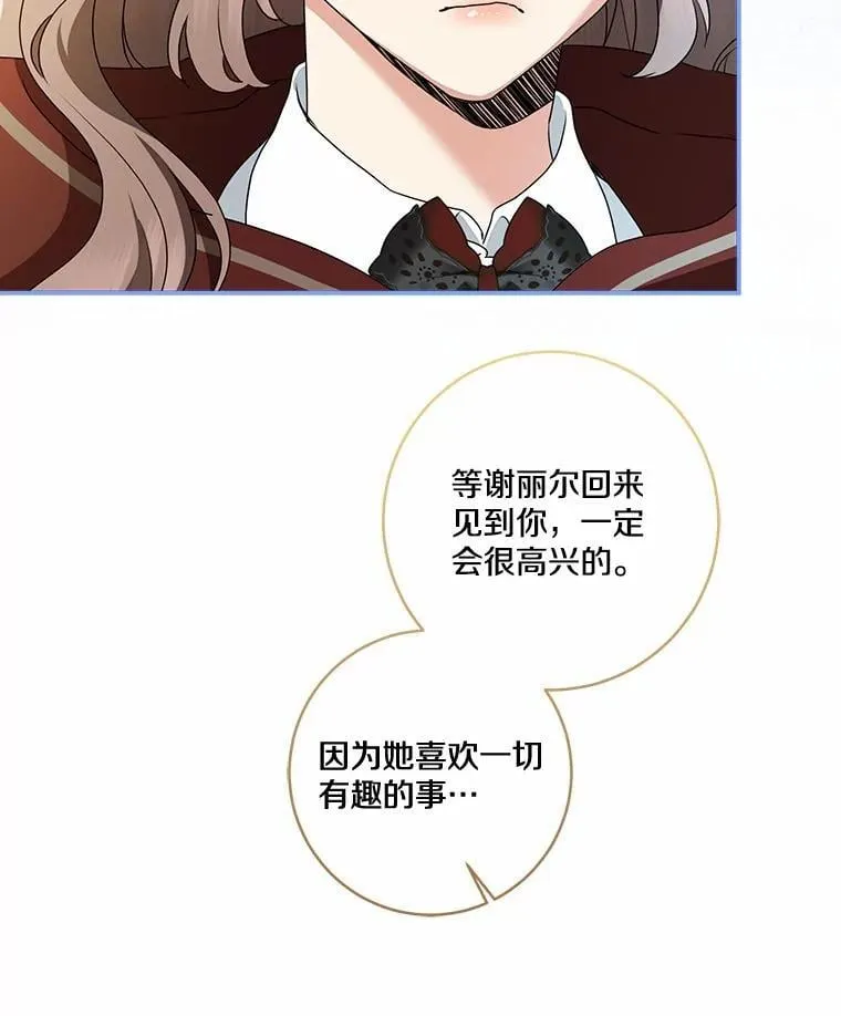 75.总是让人误会54