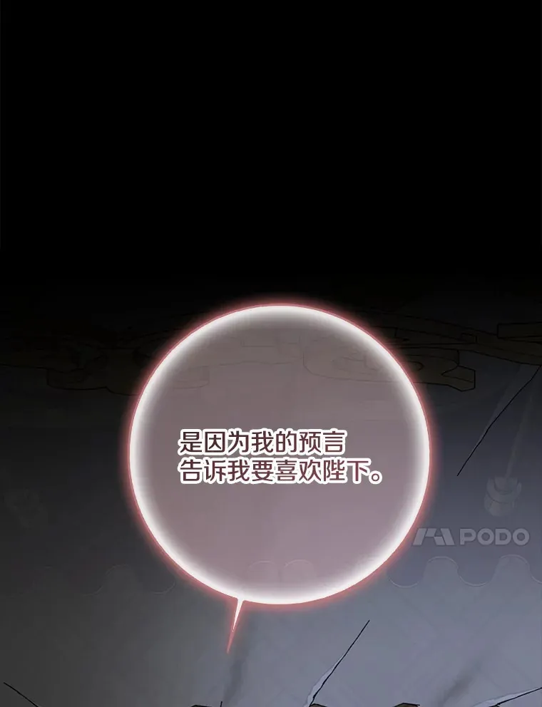 61.有了珍惜的人34