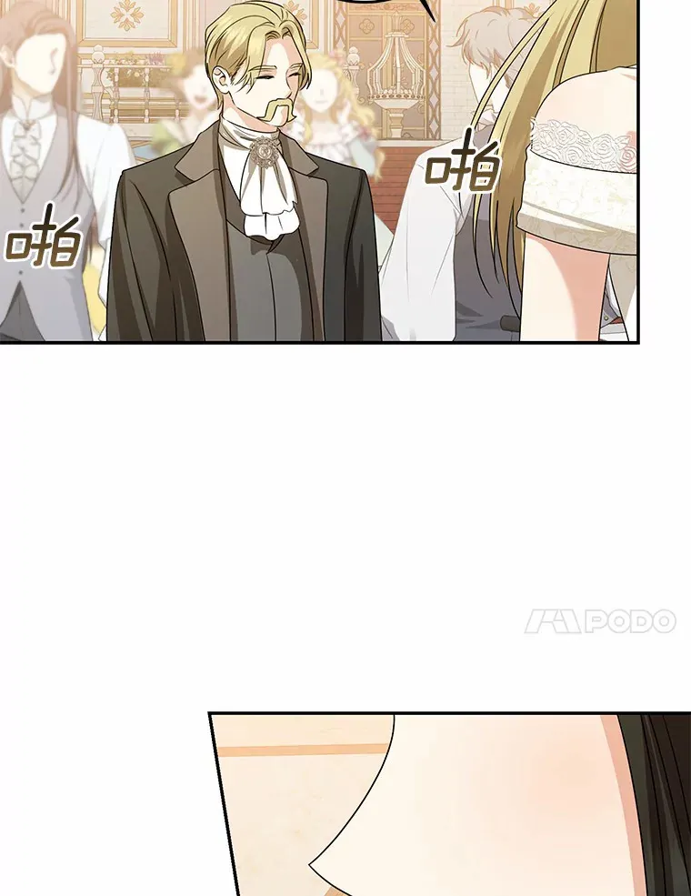 43.繁忙的庆典42
