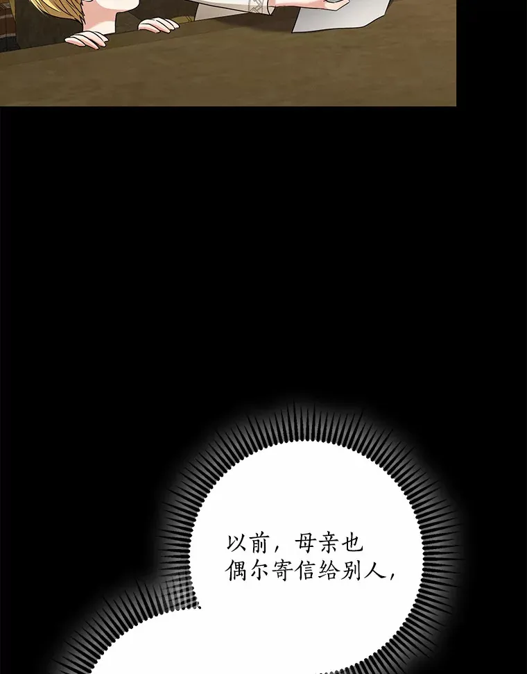 59.魔力觉醒后20