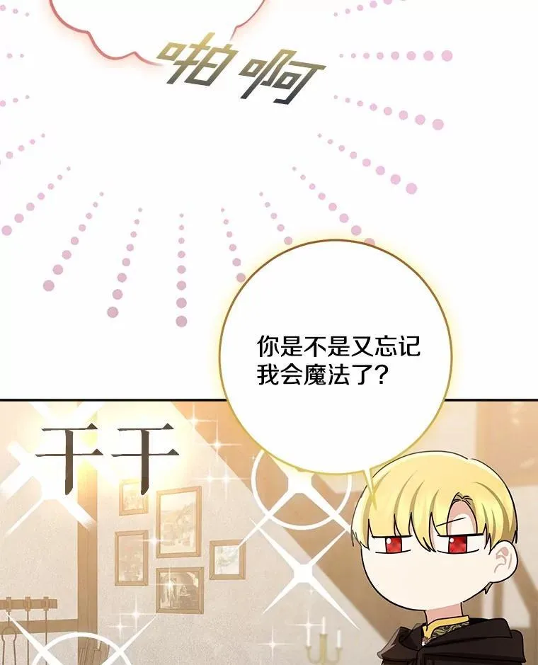 78.早点适应我18