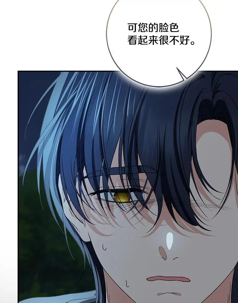 77.恢复名誉87