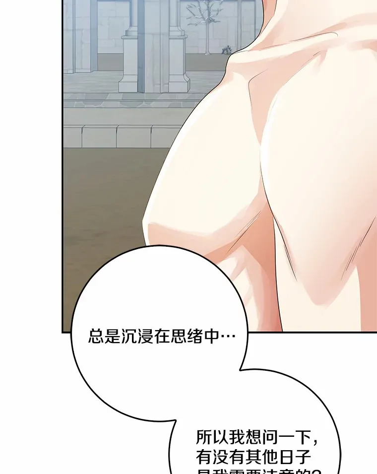 49.那一天（1）102