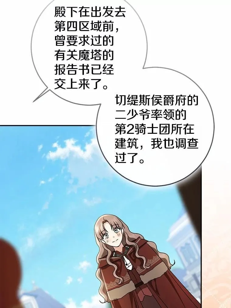 79.破碎的容器61