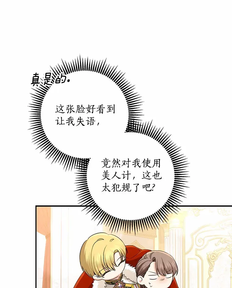 55.诞辰日61