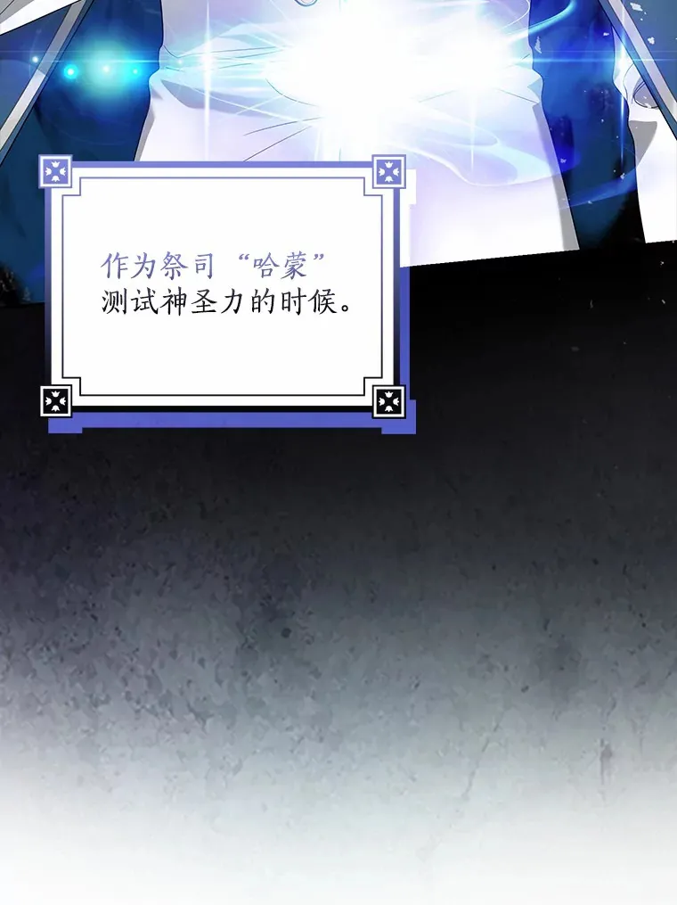 38.带他回皇城47