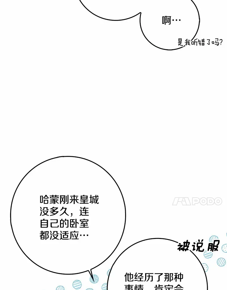 41.准备建国日37
