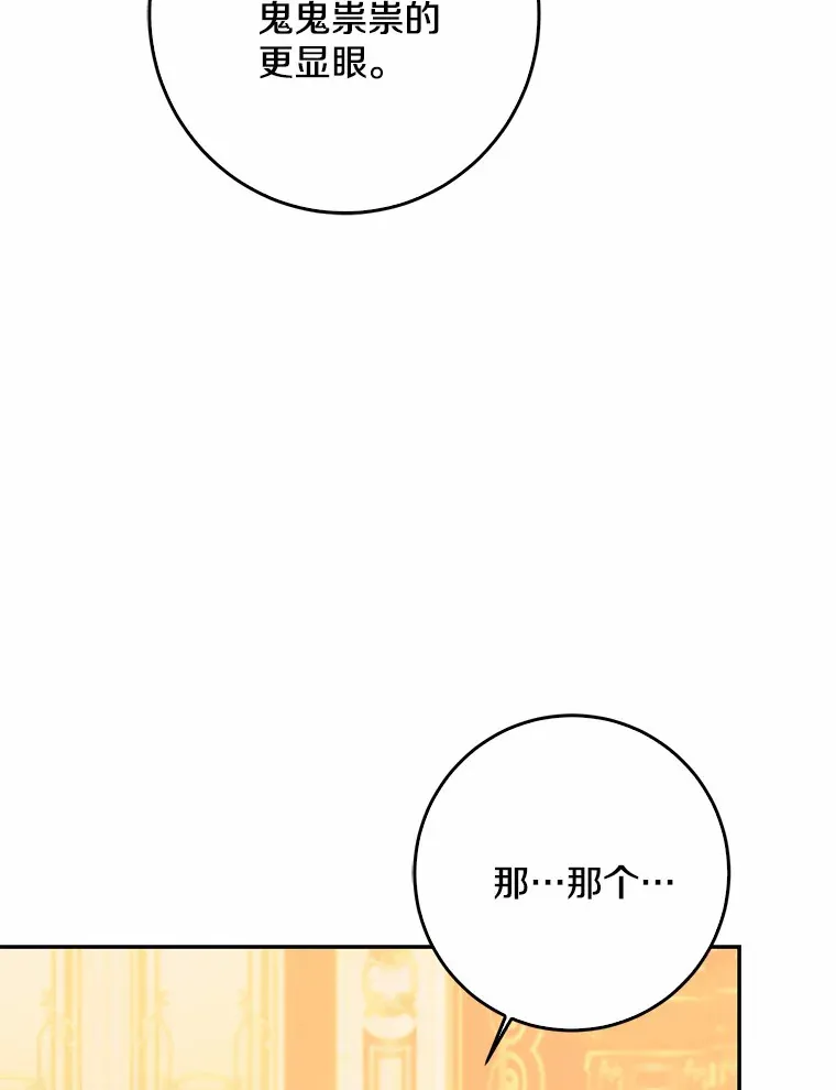 49.那一天（1）45