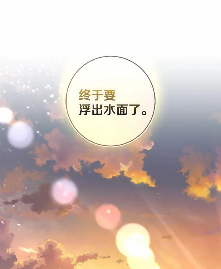 72.神秘气息41