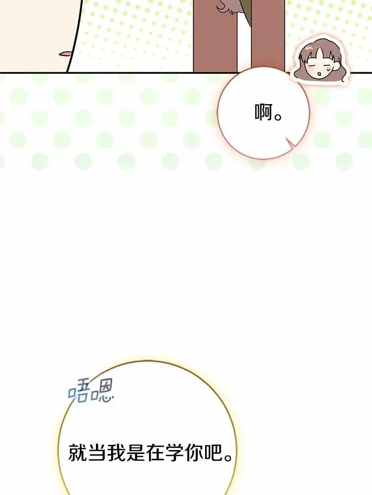 79.破碎的容器35