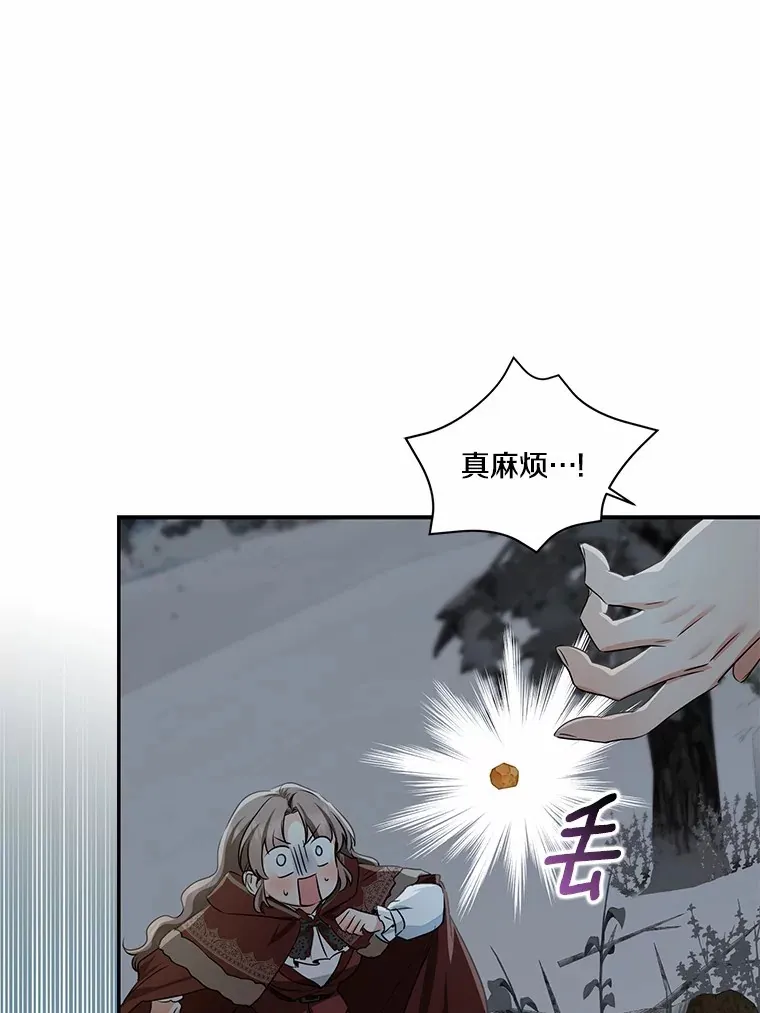 72.神秘气息96