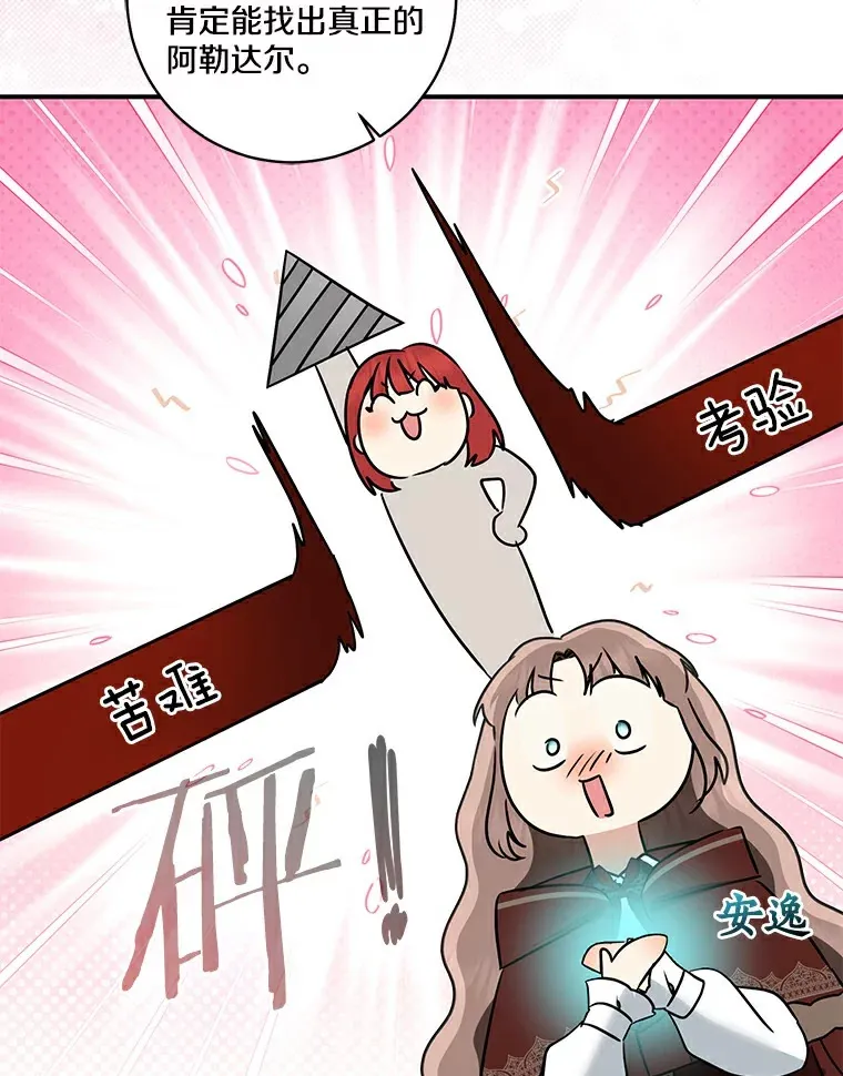71.荣誉勋章107