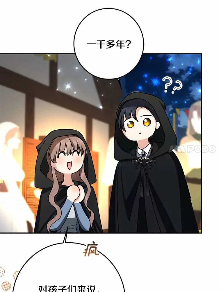 44.演出戏27