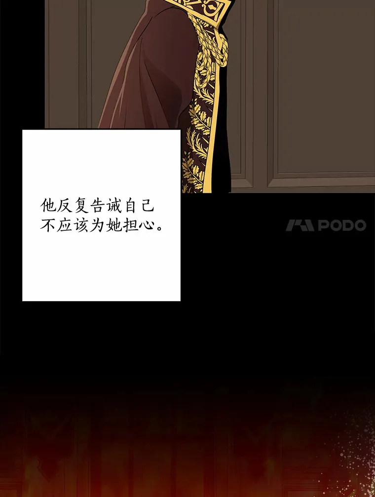 61.有了珍惜的人74