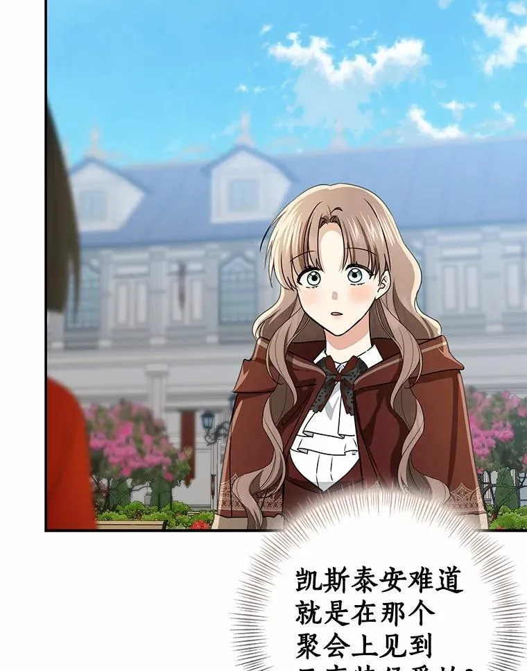79.破碎的容器78