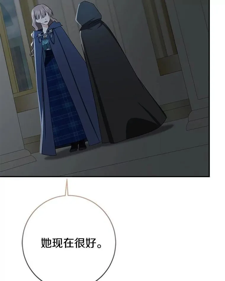 80.预言的能力173