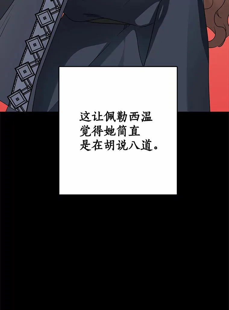 60.登上皇位103